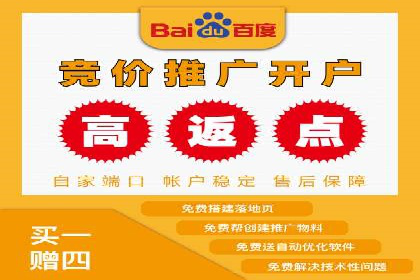 百度推广代理商成功案例：某行业巨头背后的推手
